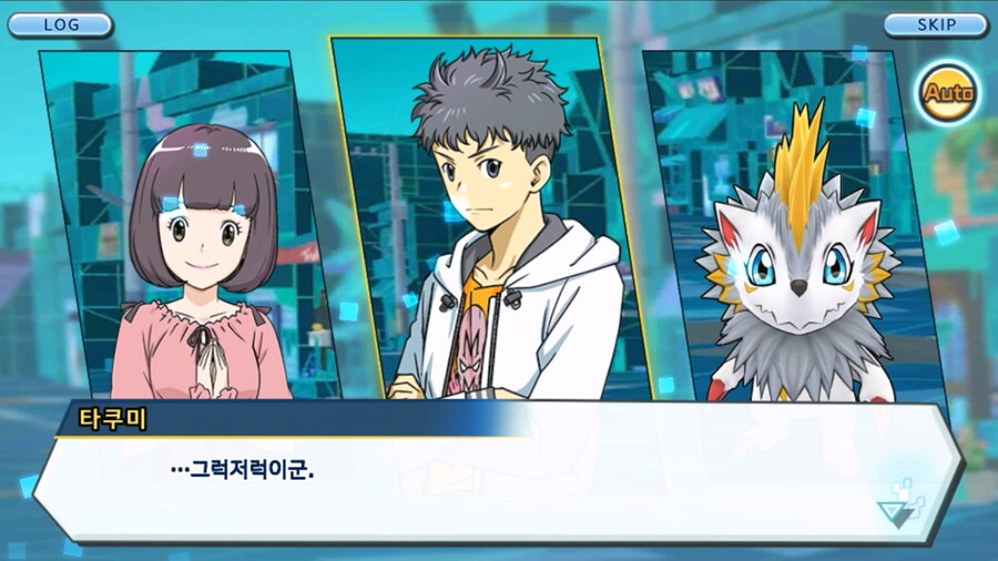 시즌 1 - 10장 : 트러플을 구해라! 요괴 레파몬_244.jpg