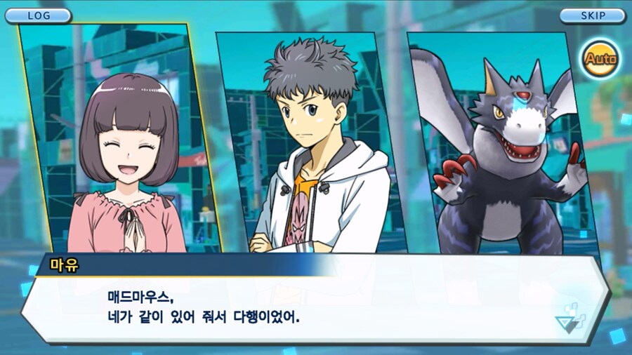 시즌 1 - 10장 : 트러플을 구해라! 요괴 레파몬_248.jpg