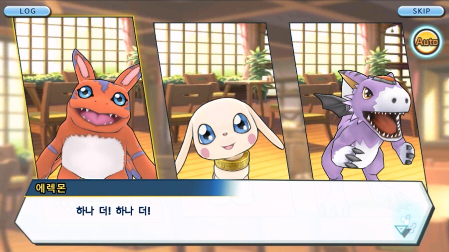 시즌 1 - 10장 : 트러플을 구해라! 요괴 레파몬_258.jpg