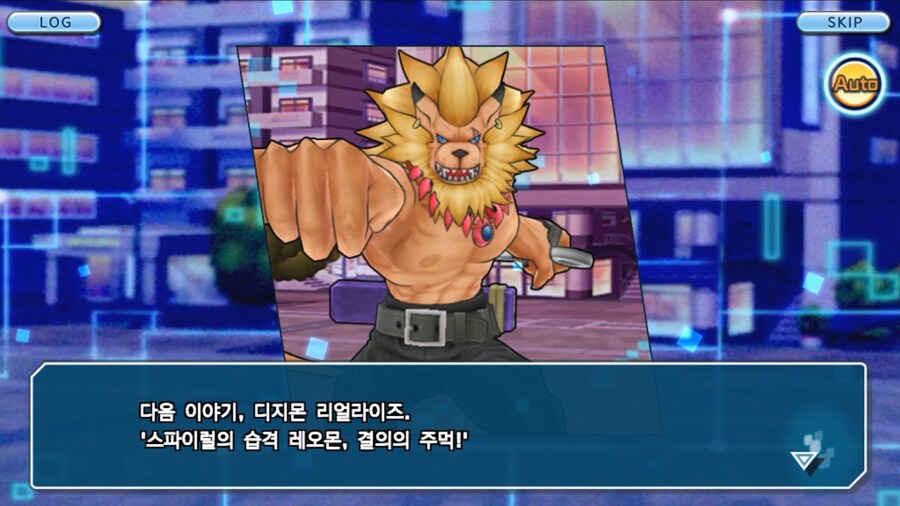 시즌 1 - 10장 : 트러플을 구해라! 요괴 레파몬_290.jpg