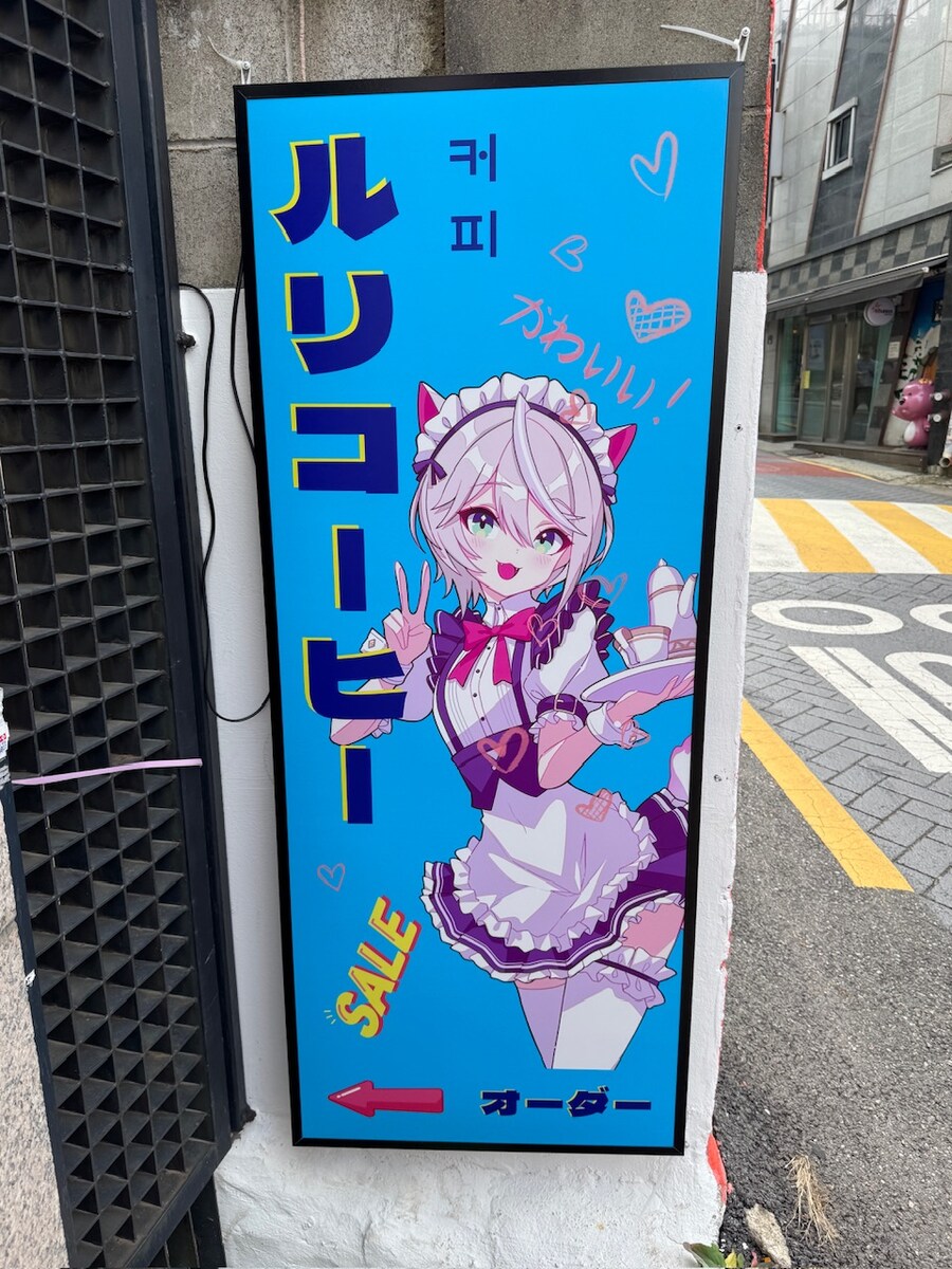 명동의 최첨단 IT 기술과 최고급 커피가 있는 카페_4.jpg