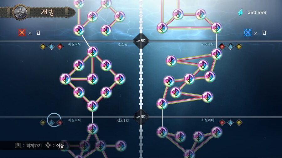 캬~ 1회차 끝.._1.png