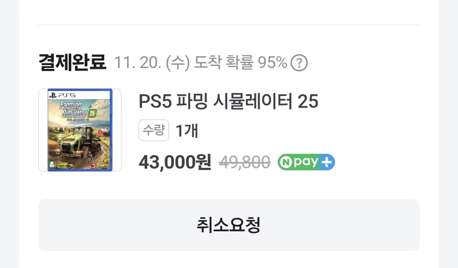 저도 패키지판 샀습니다_1.jpg