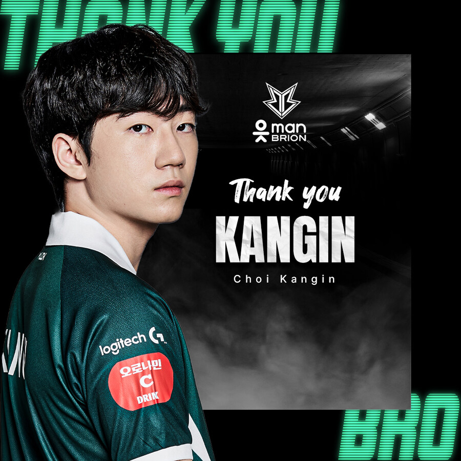 [LOL] BRO 선수 5인 계약종료_1.jpg