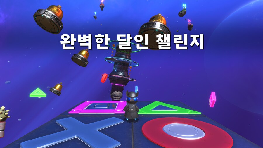 약스포)엔딩 및 완벽한 달인 클리어 소감_7.jpg