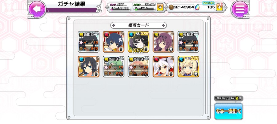 옛 후부키 겟_1.jpg