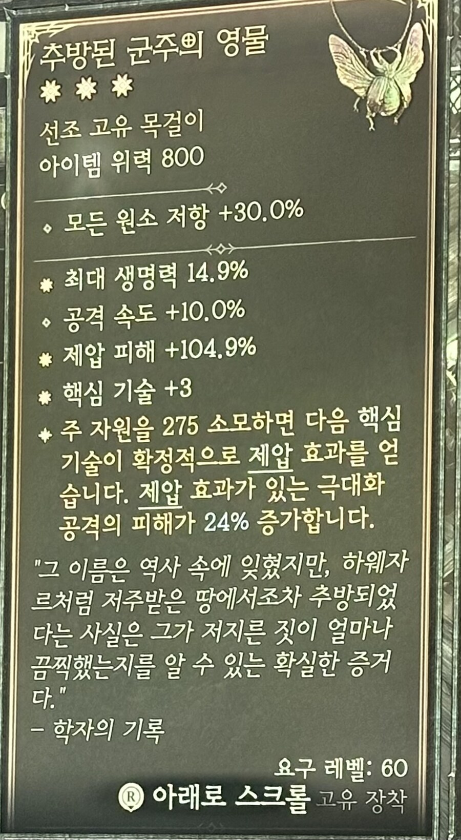 템 보는법을 몰라서 이런건 좋은건가요?_1.jpg