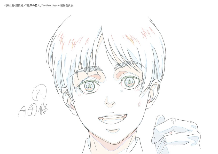 진격의거인) 파이널 극장판 쿠키 장면 원화_4.jpg