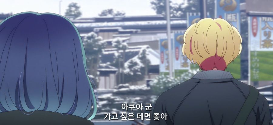 [최애의 아이]스압 환생전 생전 찾는 남매_6.jpg