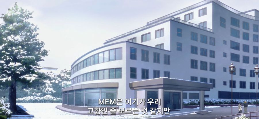 [최애의 아이]스압 환생전 생전 찾는 남매_12.jpg