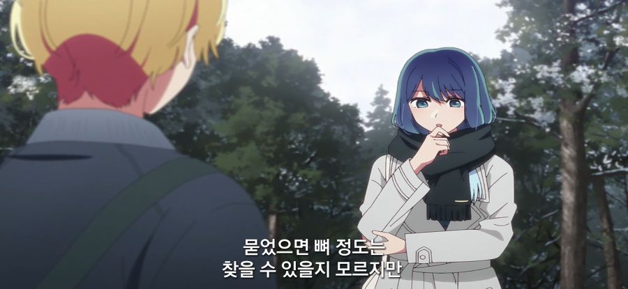 [최애의 아이]스압 환생전 생전 찾는 남매_23.jpg