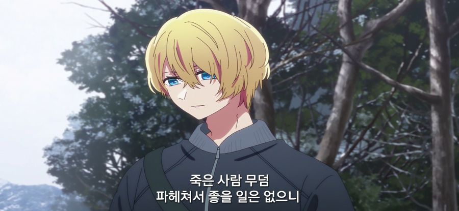 [최애의 아이]스압 환생전 생전 찾는 남매_25.jpg