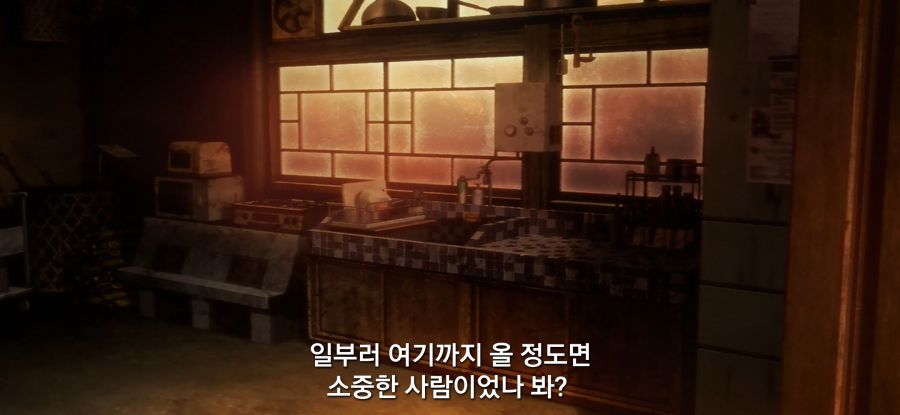 [최애의 아이]스압 환생전 생전 찾는 남매_29.jpg