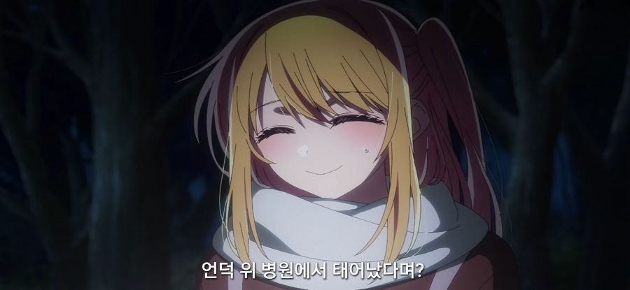 [최애의 아이]스압 환생전 생전 찾는 남매_54.jpg