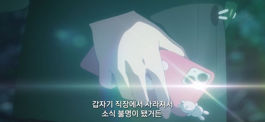 [최애의 아이]스압 환생전 생전 찾는 남매_64.jpg