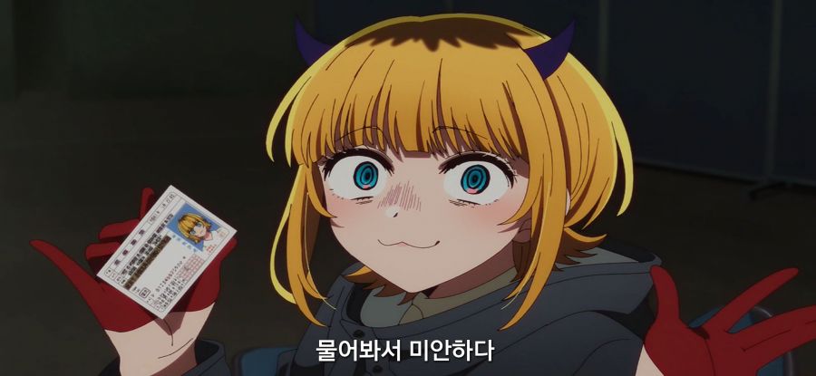 [최애의 아이]스압 환생전 생전 찾는 남매_81.jpg