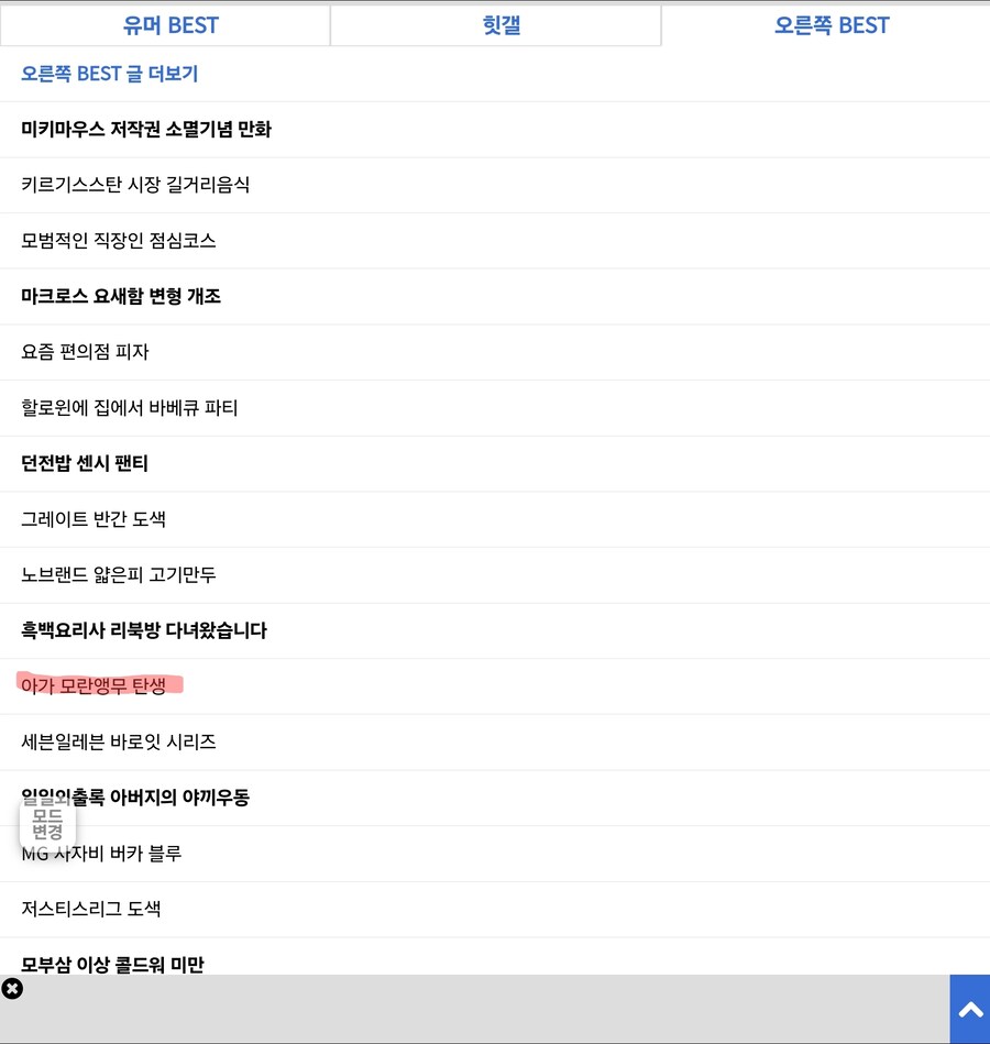 아가 모란앵무 탄생_1.jpg