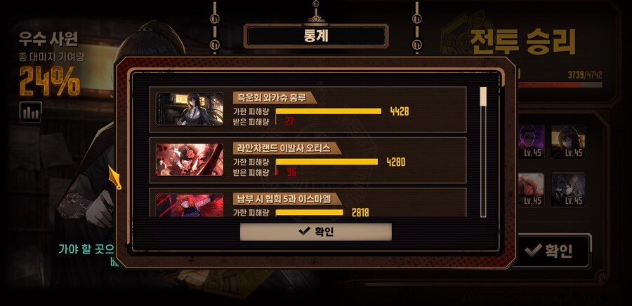 인플레에 많이 밀리긴 했지만 아직 죽진 않은 인격_1.jpg