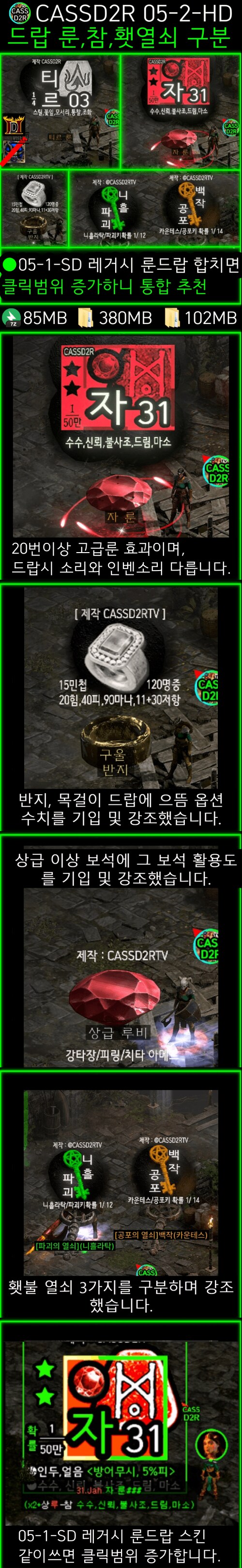 셔셔틀 05-2-HD.png