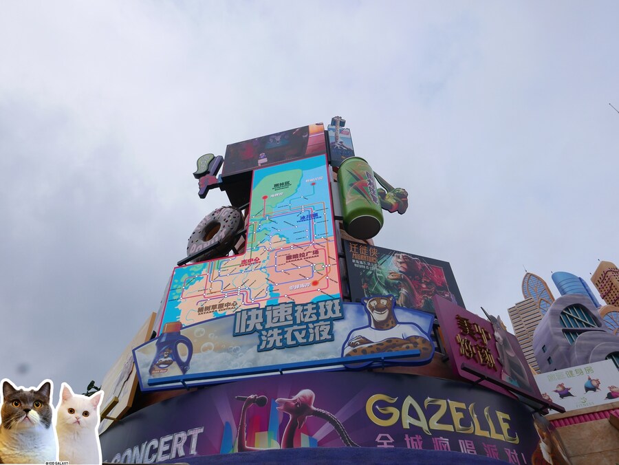 이거시 공산의 디즈니랜드다_17.jpg