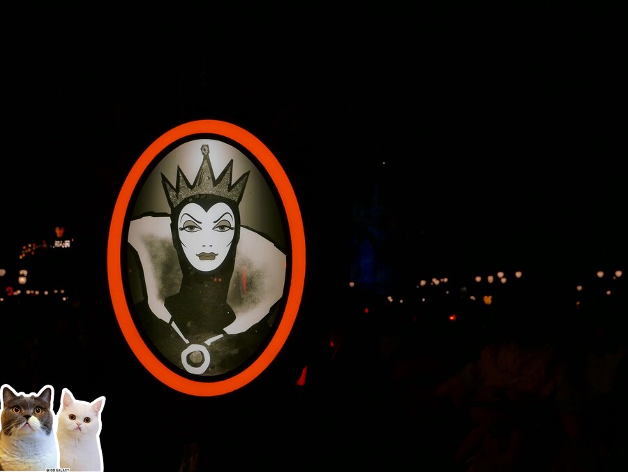 이거시 공산의 디즈니랜드다_34.jpg