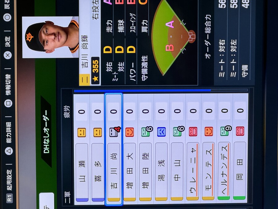 선수를 쓸 수 없어요_1.jpg