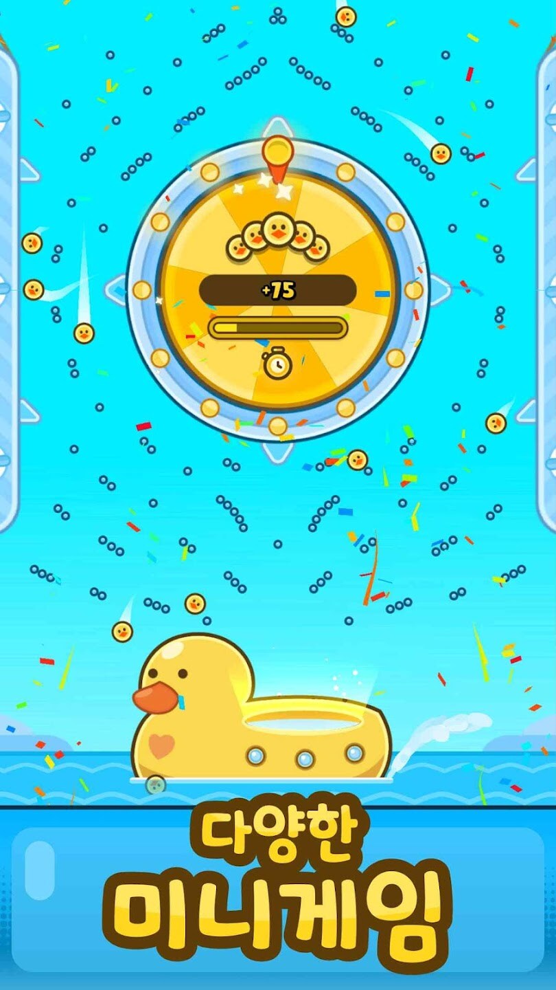 "보잉! 러버덕 : 고무 오리 키우기" 게임을 출시하였습니다._1.jpg