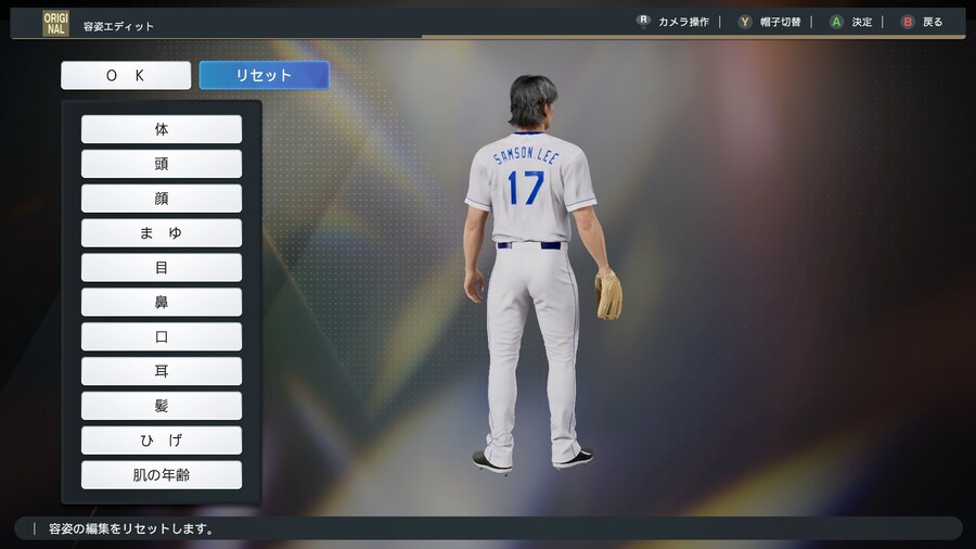 야생마 이상훈 형님을 만들었는데 망한거 같습니다_6.jpg