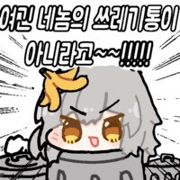 뭐야 이미지 왜이래_2.jpg