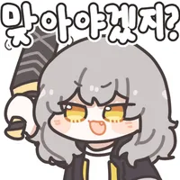 입사한지 2달쯤 되어가는데 슬슬 우매함의 봉우리 등반에 성공한 것 같음_1.webp
