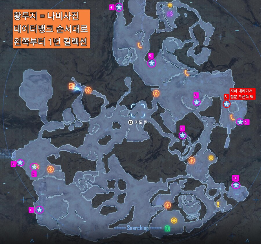 [스텔라 블레이드] 모든 나노슈트(92종) 입수 공략_89.png