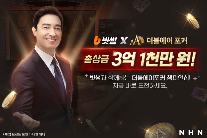 주식회사 실버앤키즈 이미지