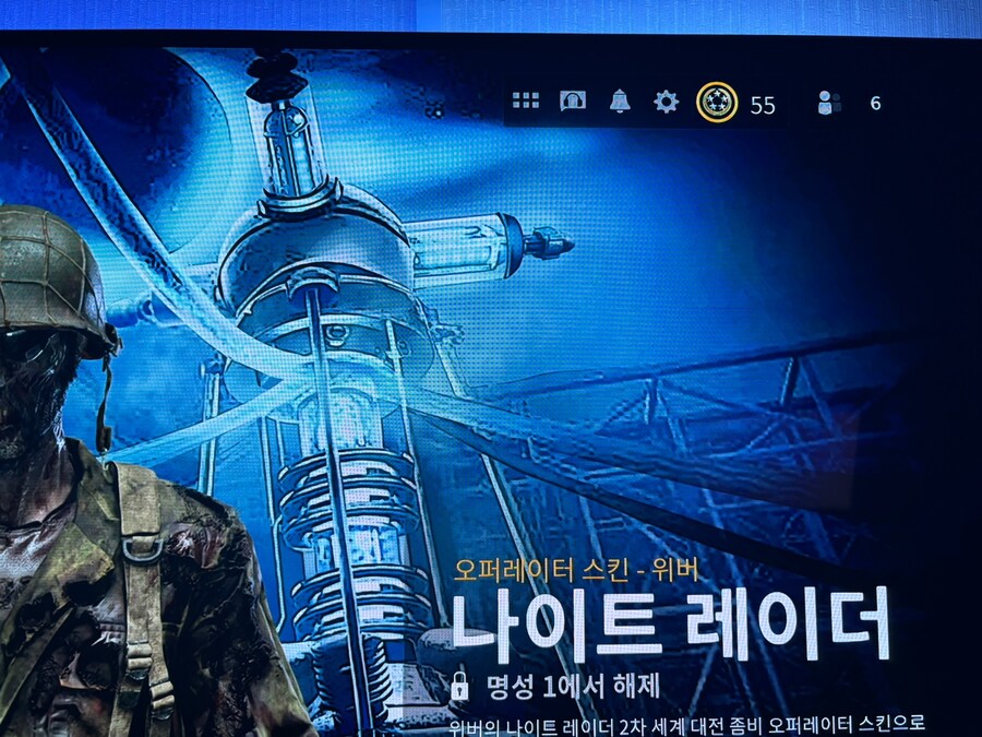 명성렙업 하려는데 어떻게하나요?_2.jpg