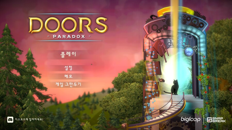 [에픽] "도어스 파라독스" 할만한 퍼즐게임 인것같네요._1.jpg