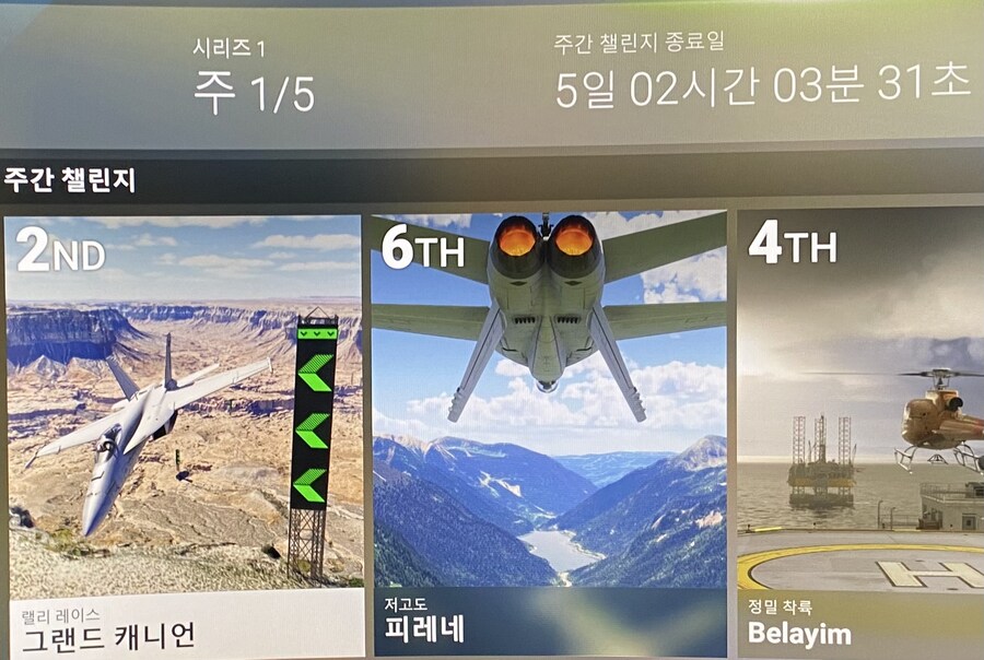 정말 재미있는데 서버만 안정화되면 좋겠네요._3.jpg