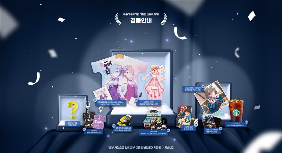 [애니플러스]2024 애캐토 본선 32강 결과&본선 16강 투표 개시_2.png