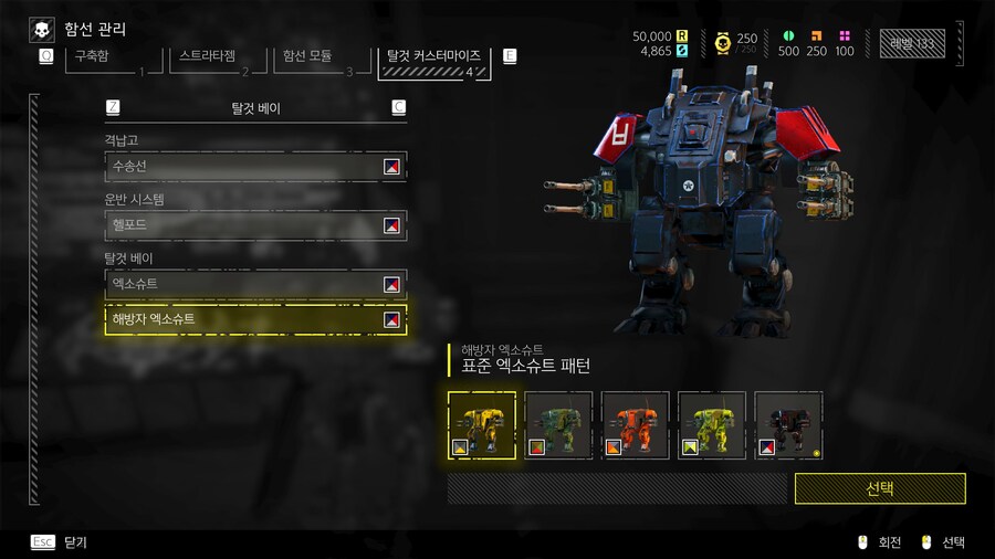 오토마톤이 되기로 했습니다._3.jpg
