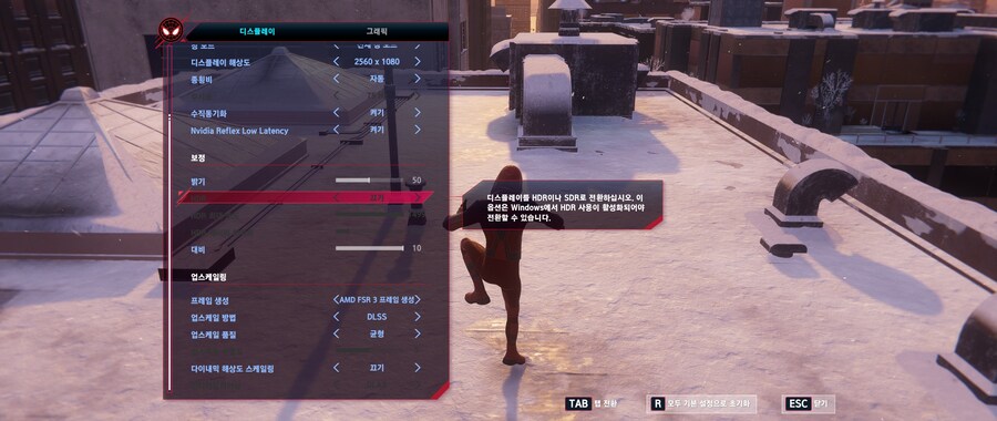 스파이더맨마일즈모랄레스 게임 프레임 버그_1.jpg