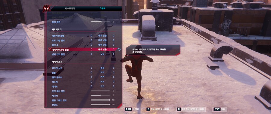 스파이더맨마일즈모랄레스 게임 프레임 버그_3.jpg