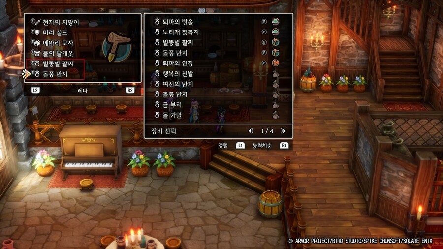 현자의 드래고람을 이용하여 회심필중 도적을 만들어 메탈 슬라임을 때려잡아보기._8.jpg
