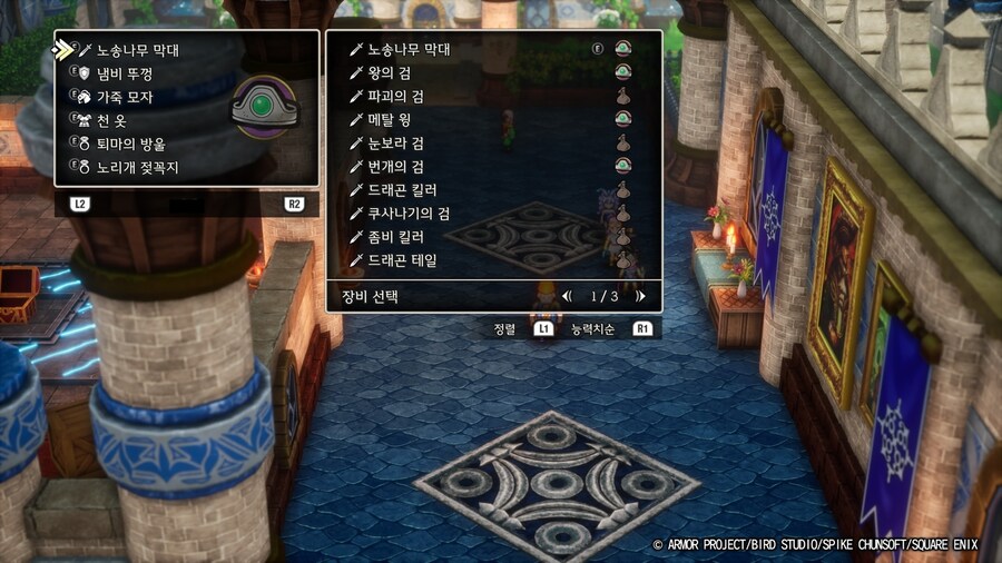 현자의 드래고람을 이용하여 회심필중 도적을 만들어 메탈 슬라임을 때려잡아보기._19.jpg
