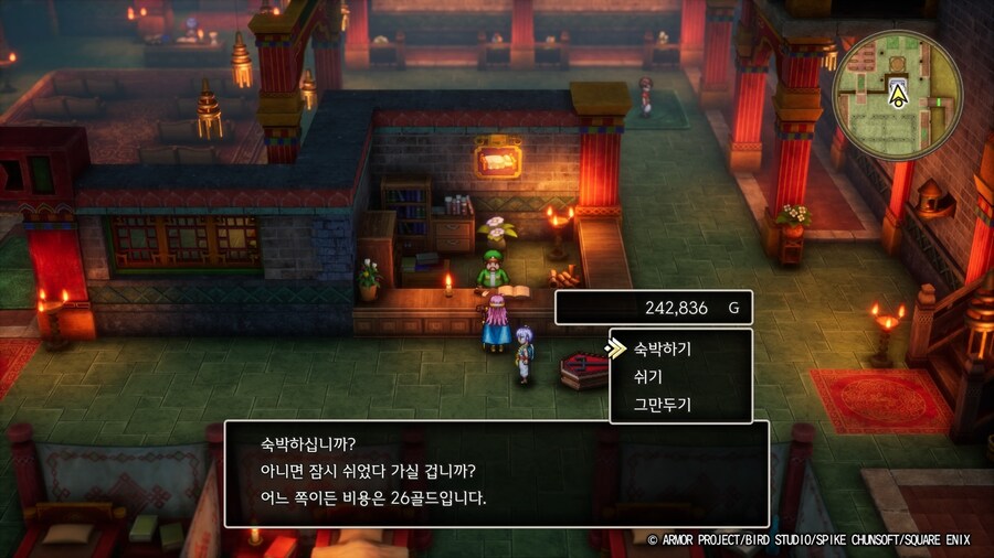 현자의 드래고람을 이용하여 회심필중 도적을 만들어 메탈 슬라임을 때려잡아보기._30.jpg