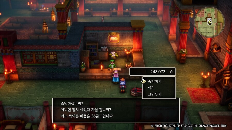 현자의 드래고람을 이용하여 회심필중 도적을 만들어 메탈 슬라임을 때려잡아보기._35.jpg