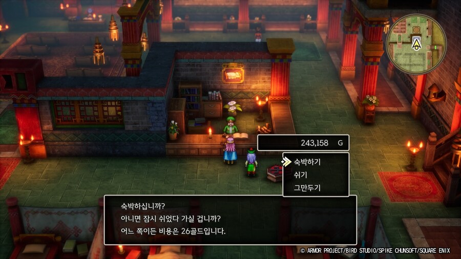 현자의 드래고람을 이용하여 회심필중 도적을 만들어 메탈 슬라임을 때려잡아보기._39.jpg