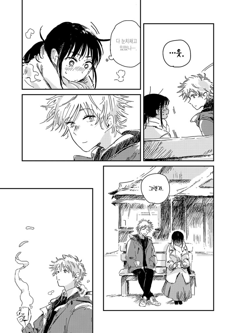 Q&A의 정월 만화_27.png