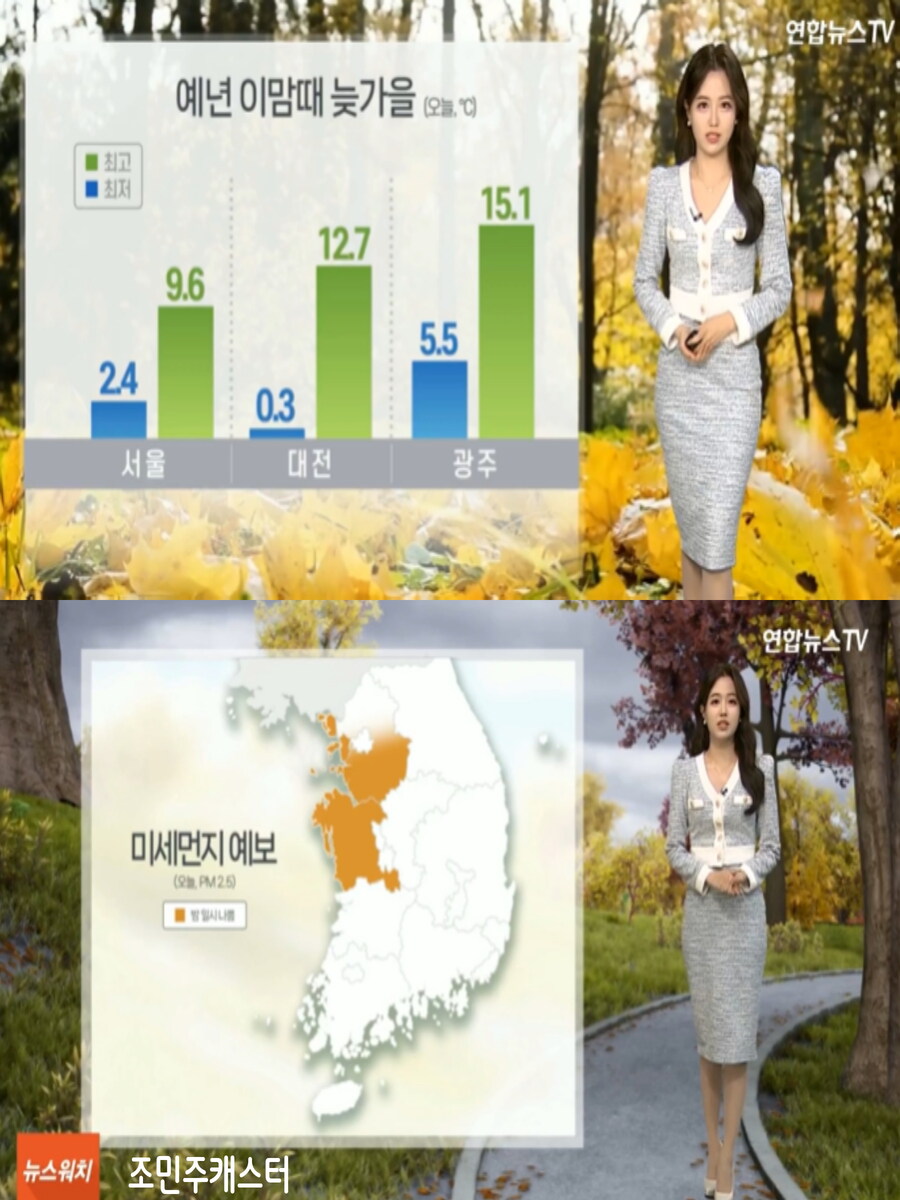 내일, 기온 반짝 올라(큰 일교차 유의, 낮까지 곳곳 비, 미세먼지 보통)_6.jpg