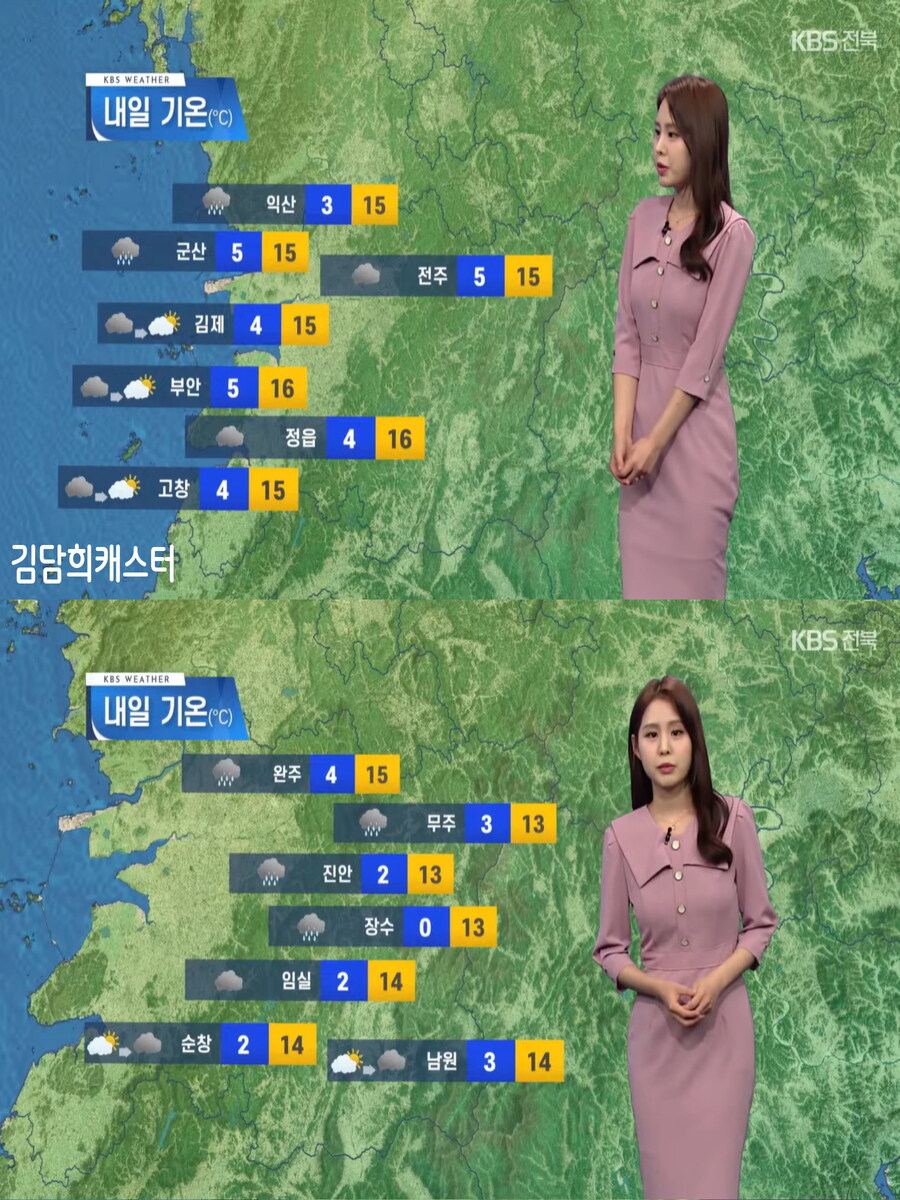 내일, 기온 반짝 올라(큰 일교차 유의, 낮까지 곳곳 비, 미세먼지 보통)_16.jpg