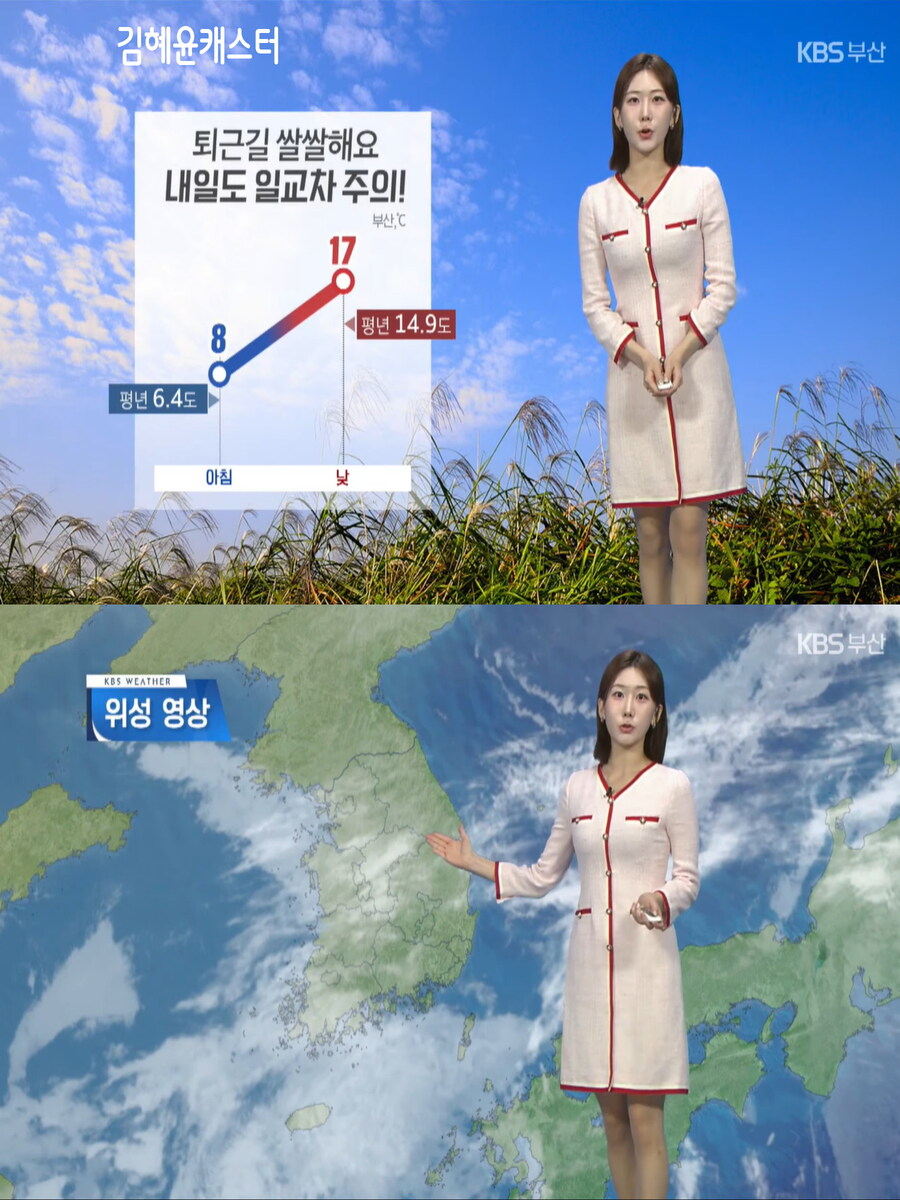 내일, 기온 반짝 올라(큰 일교차 유의, 낮까지 곳곳 비, 미세먼지 보통)_19.jpg