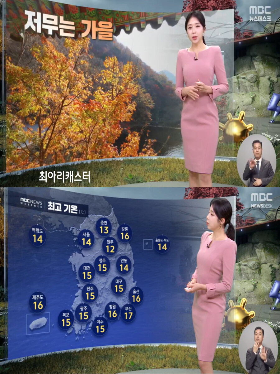 내일, 기온 반짝 올라(큰 일교차 유의, 낮까지 곳곳 비, 미세먼지 보통)_25.jpg