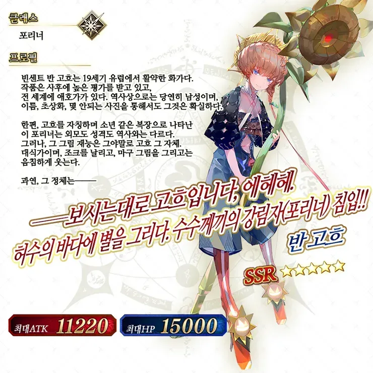 FGO)어질어질 사실은 '본인이 아닌' 서번트들_12.webp